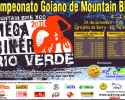 Imagem de Rio Verde sedia Goiano de Mountain Bike
